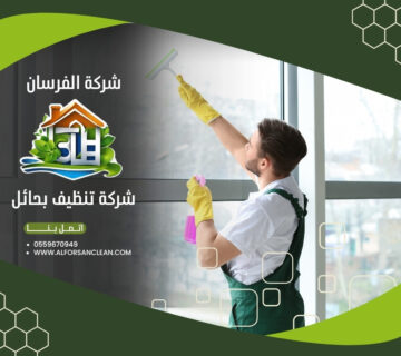 اسرع طريقة لتنظيف السجاد